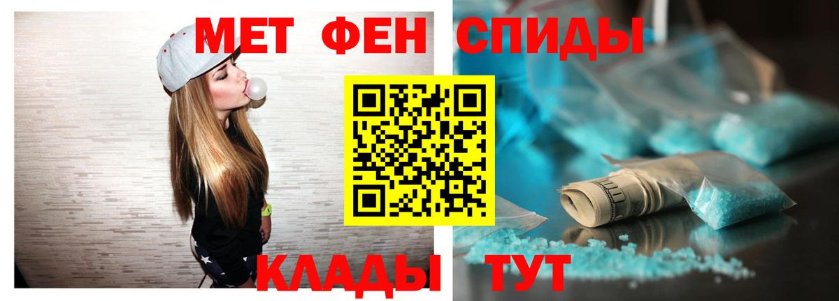 Великие Луки  Amphetamine  Вход с VPN  Амфетамин  Amphetamine 97% 