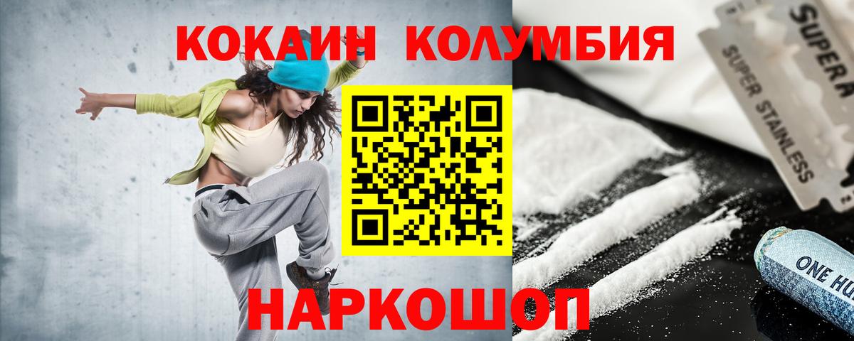 МДМА  Вход с VPN  Метамфетамин  Меф МЯУ МЯУ кристаллы  Где купить наркотики?  Бошки Шишки  ГАШИШ  Великие Луки  COCAIN  A-PVP СОЛЬ  