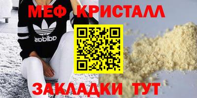 ПСИЛОЦИБИНОВЫЕ ГРИБЫ Апшеронск