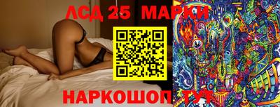 мяу мяу кристалл Аргун