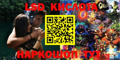 ПСИЛОЦИБИНОВЫЕ ГРИБЫ Апшеронск