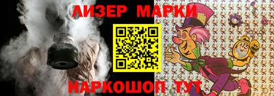 ПСИЛОЦИБИНОВЫЕ ГРИБЫ Апшеронск