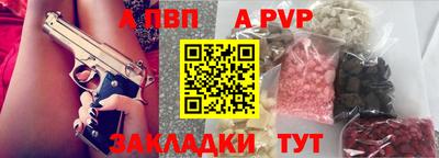 мяу мяу кристалл Аргун