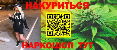 мяу мяу кристалл Аргун