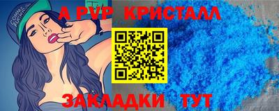ПСИЛОЦИБИНОВЫЕ ГРИБЫ Апшеронск