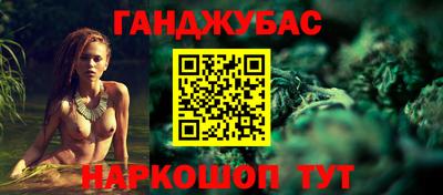 ПСИЛОЦИБИНОВЫЕ ГРИБЫ Апшеронск
