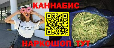 мяу мяу кристалл Аргун