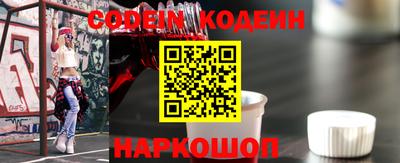 ПСИЛОЦИБИНОВЫЕ ГРИБЫ Апшеронск