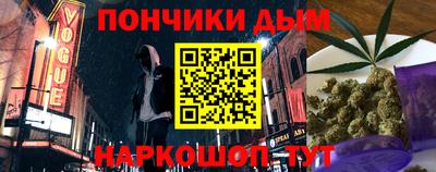 мяу мяу кристалл Аргун