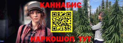 мяу мяу кристалл Аргун