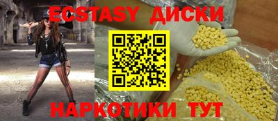 ПСИЛОЦИБИНОВЫЕ ГРИБЫ Апшеронск