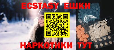 ПСИЛОЦИБИНОВЫЕ ГРИБЫ Апшеронск