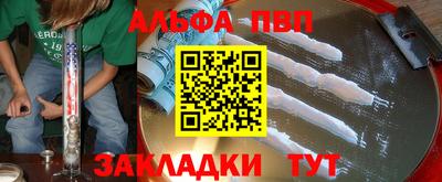 ПСИЛОЦИБИНОВЫЕ ГРИБЫ Апшеронск