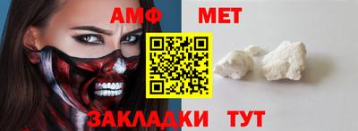 мяу мяу кристалл Аргун