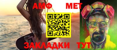 ПСИЛОЦИБИНОВЫЕ ГРИБЫ Апшеронск