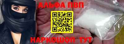 ПСИЛОЦИБИНОВЫЕ ГРИБЫ Апшеронск