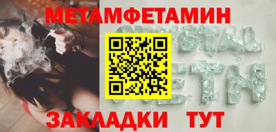 мяу мяу кристалл Аргун