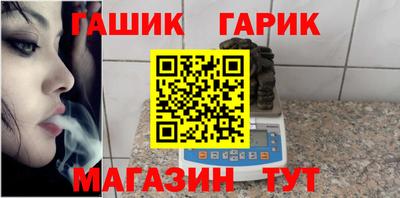 мяу мяу кристалл Аргун