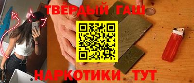 ПСИЛОЦИБИНОВЫЕ ГРИБЫ Апшеронск