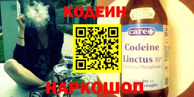 мяу мяу кристалл Аргун