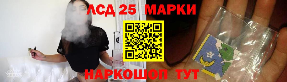Лсд 25 экстази ecstasy Великие Луки