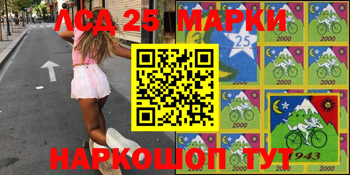 Наркотические марки 1500мкг  Наркотические марки 1500мкг  Великие Луки  Вход с VPN 