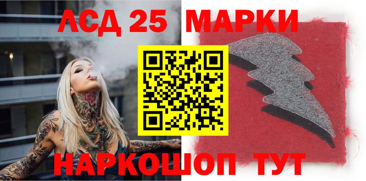 Марки N-bome 1500мкг Великие Луки