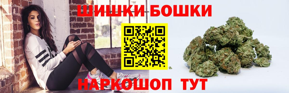 МАРИХУАНА конопля  Канабис индика  Вход с VPN  Канабис гибрид  Великие Луки 