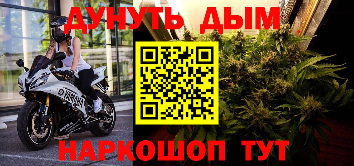 Марихуана марихуана Великие Луки